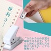 Forahome Hole Punch, 1 Hole, Round Hole, Hole Diameter 0.2