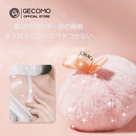 GECOMO Symphony Meteor High Gloss Loose Powder Setting Ball Fine Flash Setting Powder Glitter Powder Highlight Ball (00# Phantom Color)