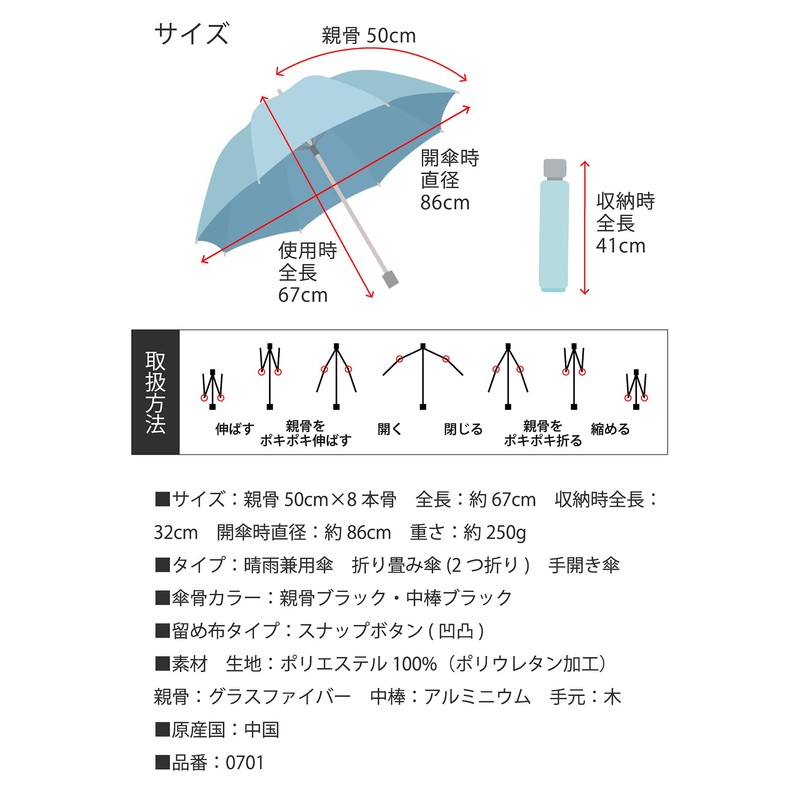 LIEBEN-0701 Folding Parasol Cool Plus UV Thermal Shielding Folding Umbrella,