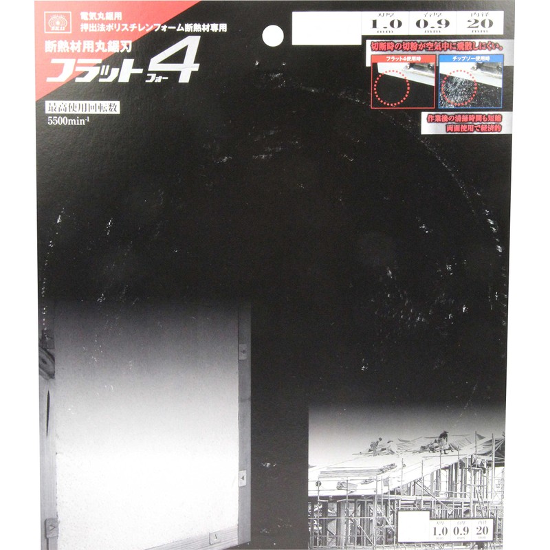 SK11 Flat 4 Blade for Circular Saws, Extruding Polystyrene Foam,
