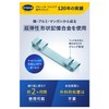 Dr. Scholl Clippers for Pincer Toenails, L-Size, Pack of 1,