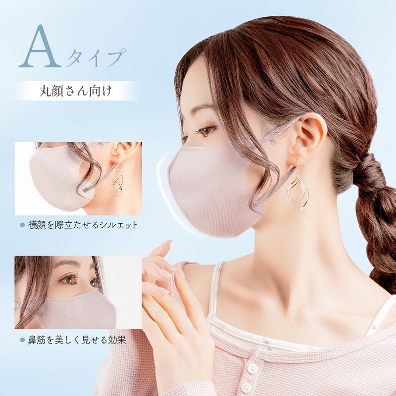 [Heart mark] マスク 立体 不織布 冷感 夏 56枚 20枚 バイカラー