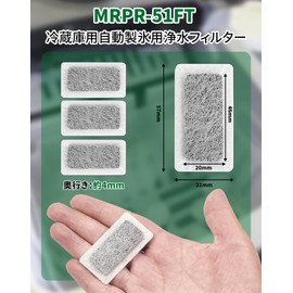 Ice Maker Filter Mitsubishi Refrigerator Compatible MRPR-51FT Water Filter Mitsubishi Ice Maker Filter Kalki Clean Filter M20KY6526 M20CM4526 Refrigerator Ice Maker Filter Replacement Filter for Water