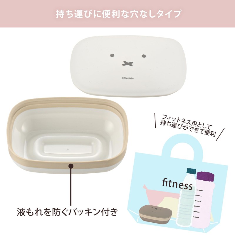 Richell Dick Bruna Soap Box, Horn, White