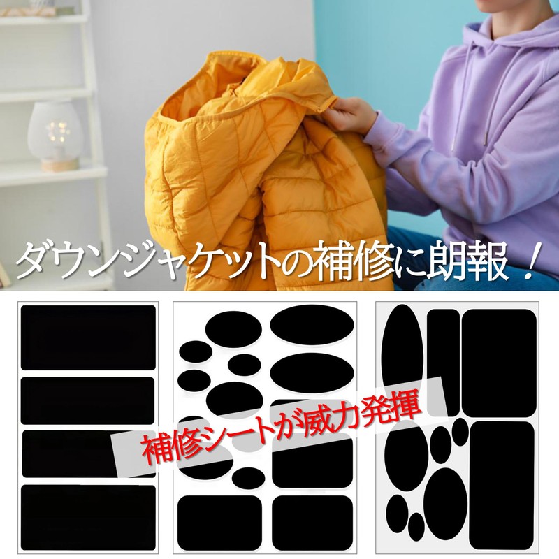 Down Jacket Repair Sheet, Nylon Repair Cloth, Set of 3,