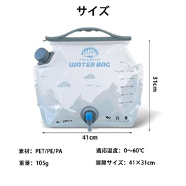 Water Bag, Camping, Foldable, Easy to Clean, Fully Opened, Rotating Spout, Easy to Dry, Water Supply Tank, Pocket Tank, 2.8 gal (8 L), Durable, Freestanding, Disaster Prevention, Emergencies, Mountain