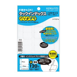 Kokuyo tack index pasopuri Medium Size 23 29 mm 120 Piece Solid Thalia – PC21 W