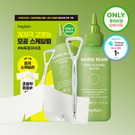 beplain Mung Bean Pore Scaling Water 150ml Set (+Cotton Pad 40P+Sebum Scaler) - [SET] Scaling Water 150ml (+Cotton Pad 40P+Sebum Scaler)