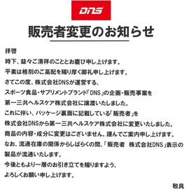 DNS Protein Whey 100 Trial Set with Shaker 8 Flavors Starter Set Whey Protein Trial Can be drunk with water