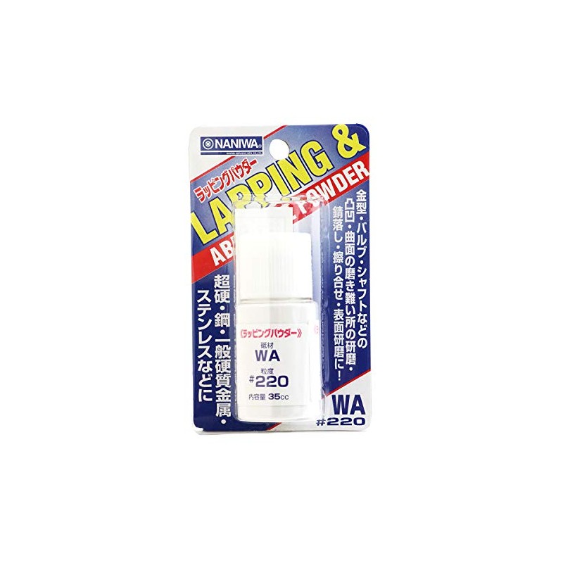 Naniwa WA220 Wrapping Powder