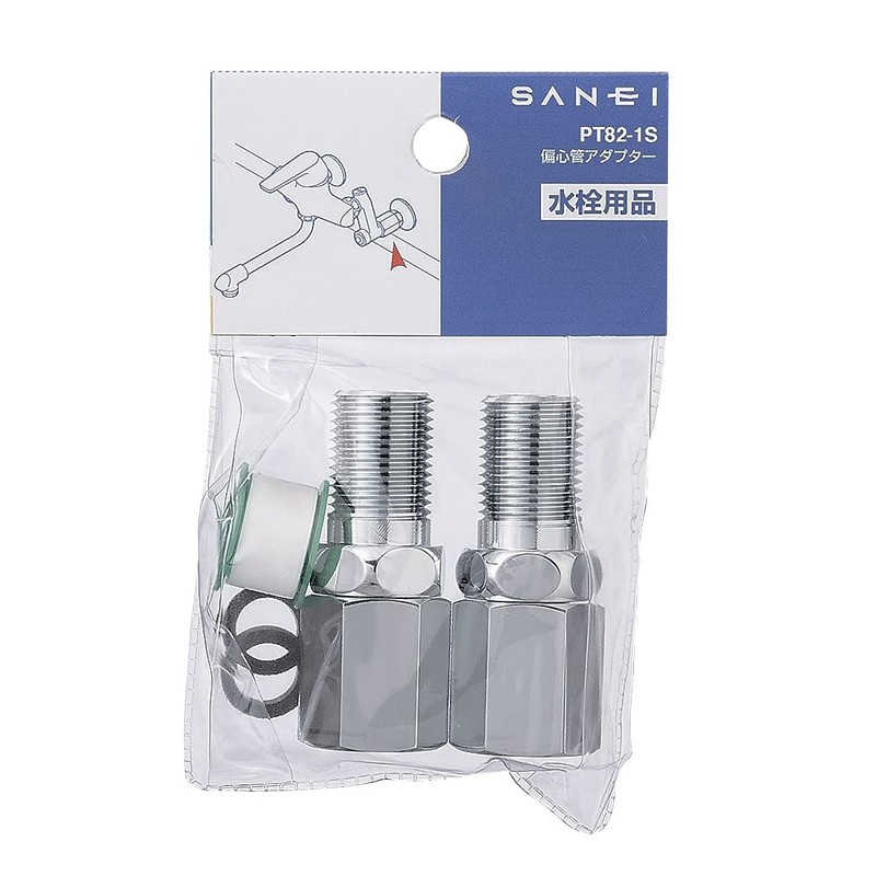 三栄 Faucet [Sanei] faucet parts Eccentric Tube Adapter [PT82 – 1S – 13] [Faucet