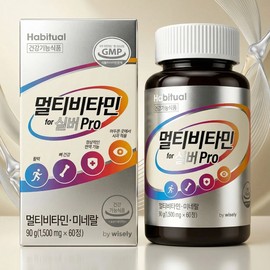 Habitual Wisely Multivitamin Silver All-in-One Comprehensive Mineral Nutrient DSM 60 tablets, 4 pieces / 멀티비타민 실버 올인원 종합 미네랄 영양제 DSM 60정, 4개
