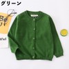 Plus Nao Plus Nao Cardigan, Knit, Kids, Baby, Children, Girls,