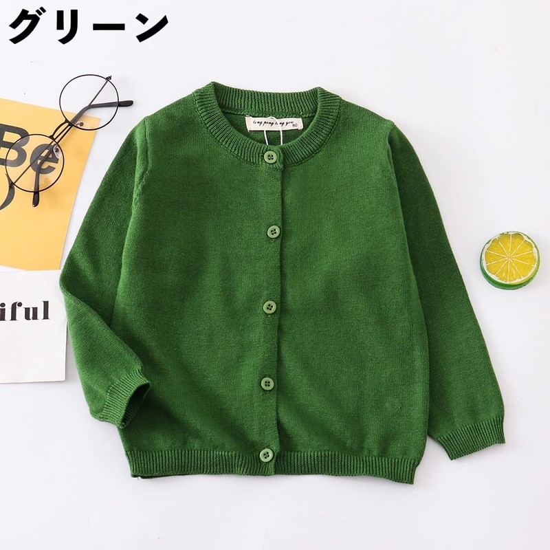 Plus Nao Plus Nao Cardigan, Knit, Kids, Baby, Children, Girls,