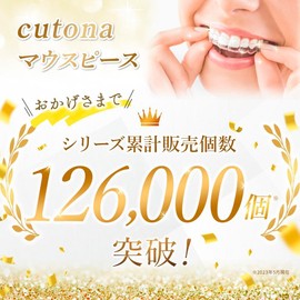 Cutona Mouthpiece (Supervised by a Dentist), Bruxism, Teeth, Oral Care, Dedicated Tray, Sleeping Venus (Single Item)