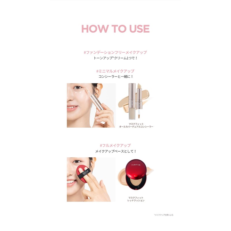 [TIRTIR] MASK FIT TONE UP SERIES [TILTIL] MASK FIT TONE