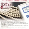 Beitou Stone Bracelet Genuine Taiwan Gemstone Power Stone Natural Stone