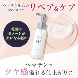 DRH+ Treatment Repair Hair Milk, Non-Rinsing Treatment, Hair Milk, Hematin, 3.4 fl oz (100 ml), Damage Repair x Moisturizing, Citrus Floral Scent, Comes with Guarantee Card