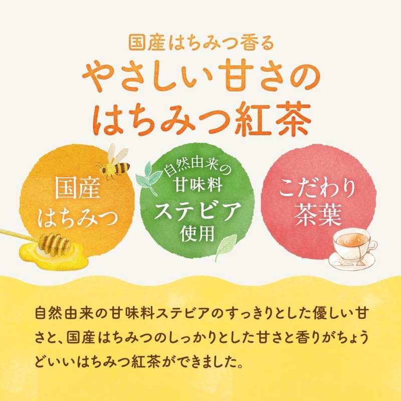 Orlando Honey Tea 0.07 oz (2 g) x 20 Packets