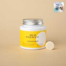 (에이브랩)리포 글루타치온 콜라겐 42정 / 고함량 글루타치온 콜라겐 비타민C 츄어블 (Aivlab) Lipo Glutathione Collagen 42 Tablets / High-Dose Glutathione Collagen Vitamin C Chewable