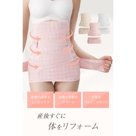 (Tightens Your Pelvis After Childbirth) Pelvic Belt, Postpartum, Postpartum Pelvic Belt, Waist Nipper, Lower Back Pain, Pelvic Distortion, Sagging, Prevents Slipping, Pink, L