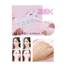 YINKE Small Face Tape Lift Up Tape Strong Nasolabial Line Sagging Lifting Tape Correction for Faces, Ultra Thin, Transparent, Pack of 160