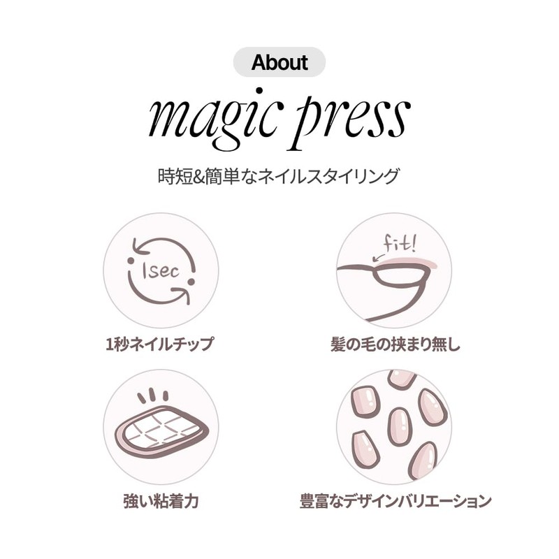 DASHING DIVA Magic Press Melting Caramel Nail 30 Tips