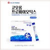 Kolon Probiotics Lactobacillus Stick 60 Packets Youth and Whole Family