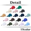 White Fang CZ066 Baseball Cap, Plain, Brim Length, Simple, Stylish,