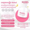 Mabel Underarm Care ឈុតព្យាបាលក្លៀ