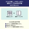 Hobonichi Techou 2026 Weeks Inoue Yuichi/Rainy Nemo Makezu January Start