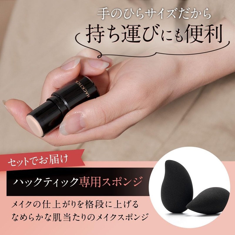 Set of 3 Hacktic Foundation Stick Foundation Natural