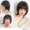 Bright Lara hf1514-BC Short Bob Full Wig, Wig, Wig, Wig,