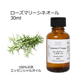 ASH Rosemary (CT Cineol) Essential Oil, 1.0 fl oz (30 ml), Aroma Oil, Certified Essential Oils