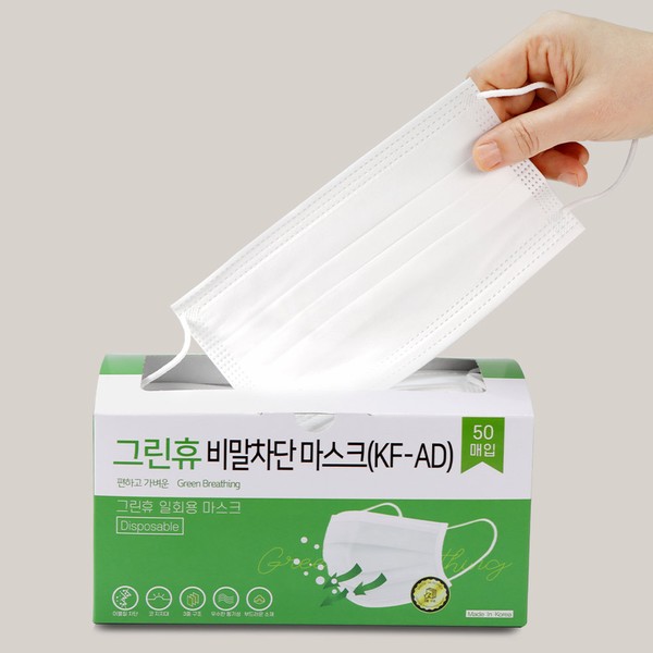 KF-AD droplet blocking dental mask 50 sheets x 2 packs