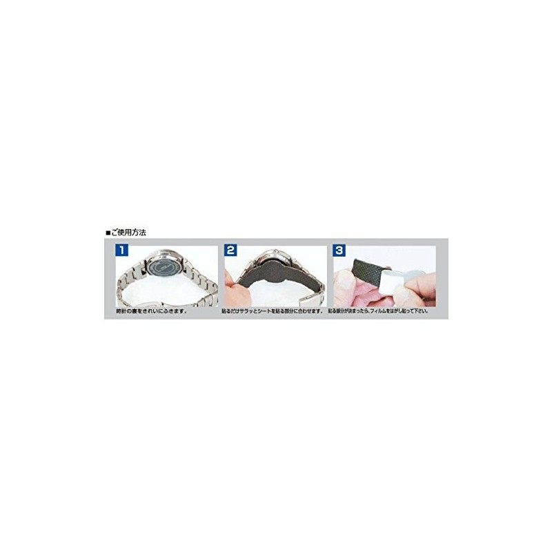 silicaclean sirikakurin Watch It betatuki Reliever Clock Cool and Seat