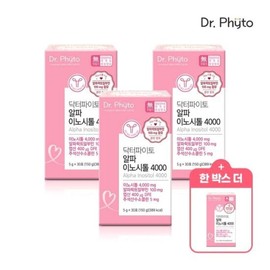 Doctor Phyto Alpha-Inositol 4000 3+1 Boxes (Alpha-Lactalbumin) / 닥터파이토 알파이노시톨 4000 3+1박스 (알파락트알부민)