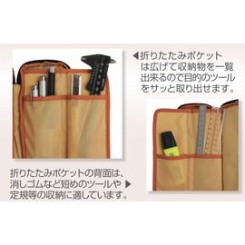 ナカバヤシ ペンケース 筆箱 ストーンブラック PCN-FIXFBK