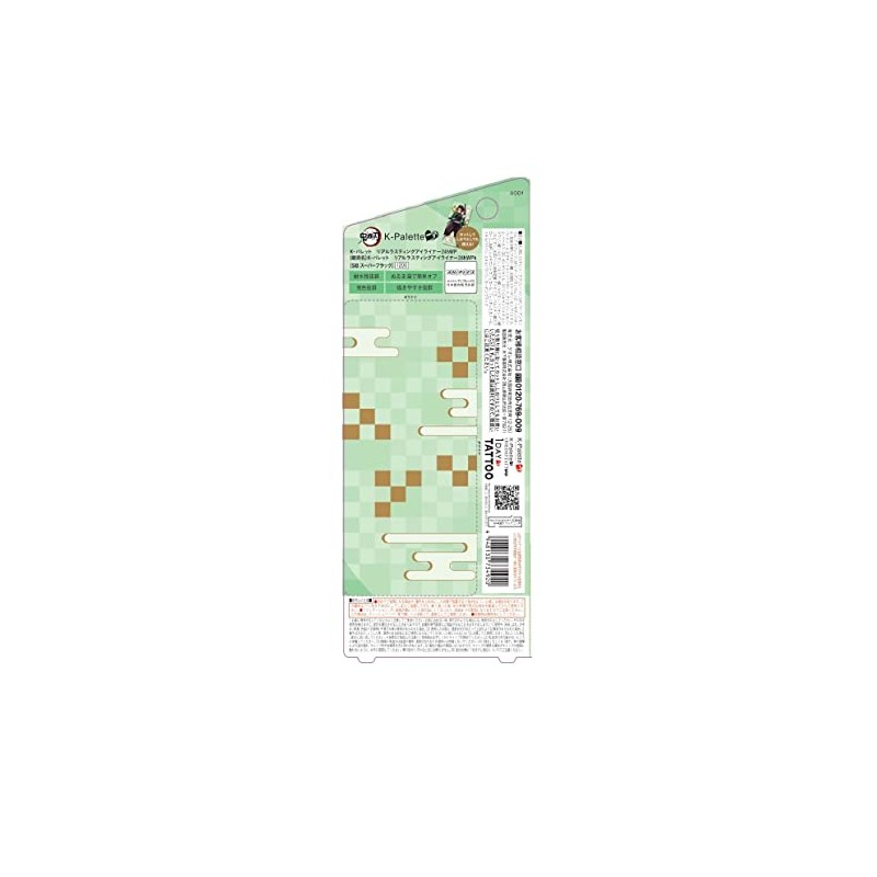 K-Palette Real Lasting Eyeliner 24hWPk SB Super Black, 0.02 fl