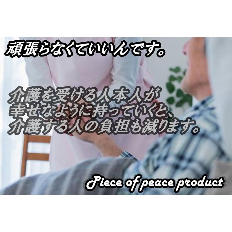 Piece of peace product Nursing Mittens, Gloves, Prevents Self-injury and
