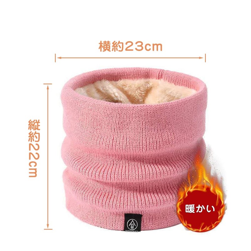 Fourfivesix Haru Knit Neck Warmer, Winter, Thick, Fluffy, Fleece Lining,