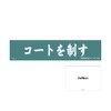 Aoba Josai High School Cooling Towel with Clear Pouch 02.