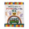 Macy's Okiniiri Shoukensha Macy Apple and Grape Gummies, 8 Capsules