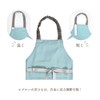 COLORFUL CANDY STYLE N1256530 Children's Apron, 51.2 - 63.0 inches
