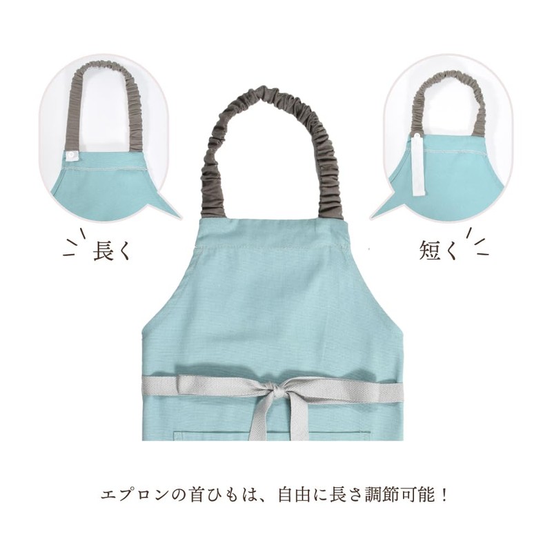 COLORFUL CANDY STYLE N1256530 Children's Apron, 51.2 - 63.0 inches