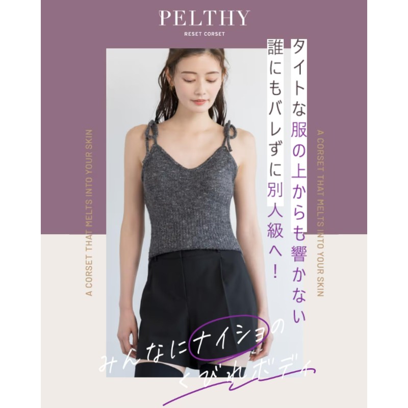 Percy PELTHY Reset Corset, Waist Cincher, Corset, Tummy Tightening, Shapewear,