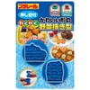 Character Vegetable Cutter
