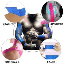 2 Rolls Taping Tape Kinesiology Tape Muscles Joint Support Stretchable Sweatproof Performance Enhancing 2 inches x 16.4 ft (5 cm x 5 m)