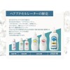 [Set of 4] Hair Accelerator EX Floral Apple Scent +