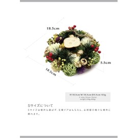[2024 mamawreath New Year Ornament] New Year's Wreath, Shimmering Ornament, Entrance Decoration, New Year Decoration, Size S, Approx. 6.7 inches (17 cm) Diameter x Approx. 2.2 inches (5.5 cm)